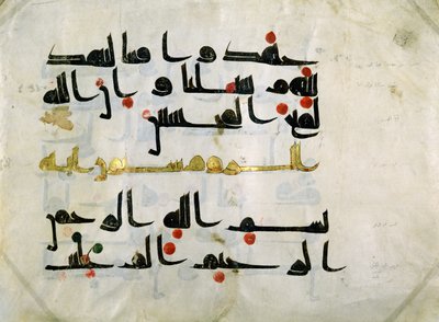 Ms.E-4322a Fragment des Korans, 9. Jahrhundert, Abbasiden-Kalifat (750-1258) von Persian School